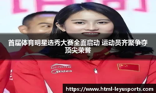 乐鱼体育官方网站