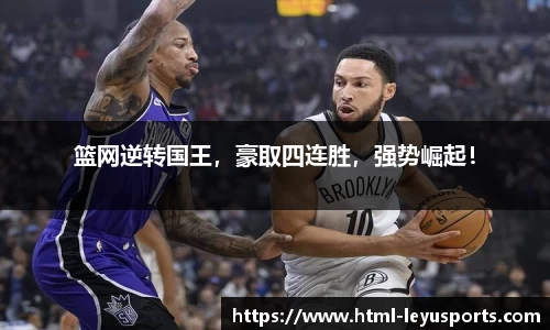 乐鱼体育官方网站