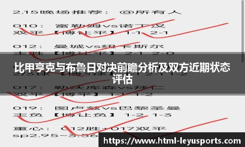 乐鱼体育官方网站